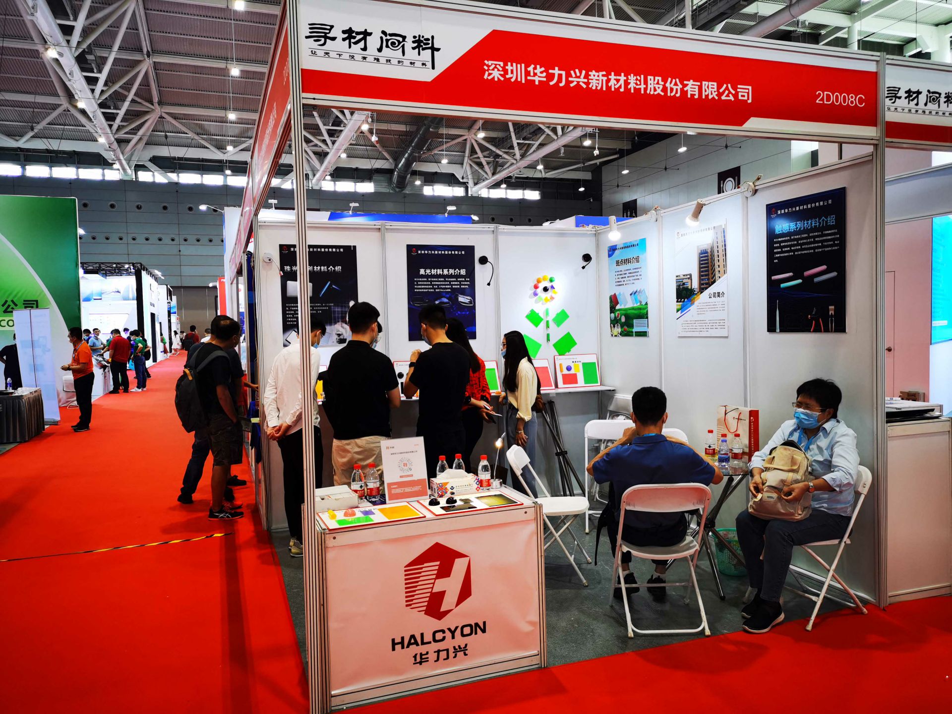 乐竞·网站官网登陆入口-乐竞(中国)国际新材料新工艺及色彩（简称CMF）展览会完美谢幕